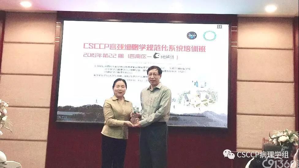 杨开选教授及刘爱军教授向周倩教授颁发荣誉证书