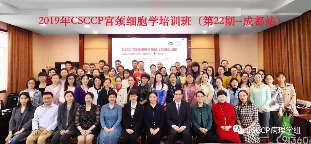 杨开选教授为周倩教授颁发荣誉奖杯