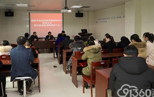 吴勇军当选湘潭市医学会病理专业委员会主任委员