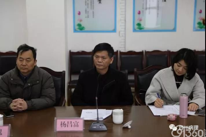成都市新都区成立临床病理质量控制中心