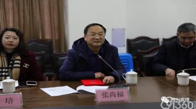 成都市新都区成立临床病理质量控制中心