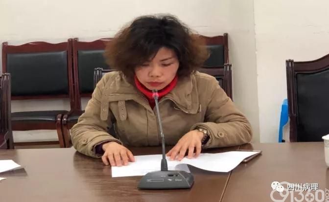 成都市新都区成立临床病理质量控制中心