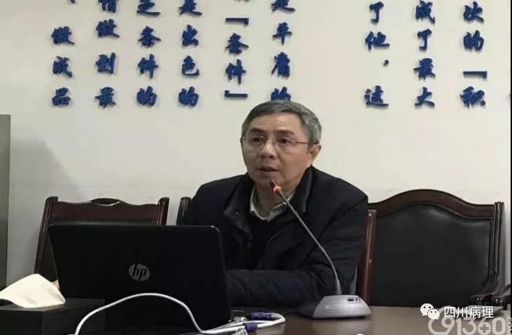 成都市新都区成立临床病理质量控制中心