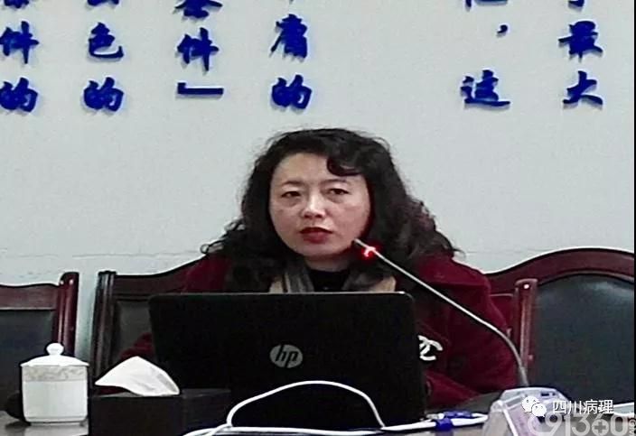 成都市新都区成立临床病理质量控制中心