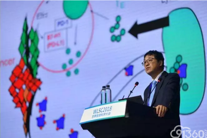 (陈列平,2018世界生命科学大会,图片由董增军提供)