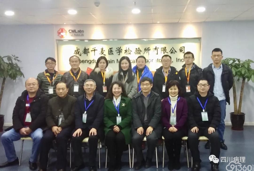成都市病理质量控制中心顺利完成 2019年第一轮病理质量督查工作
