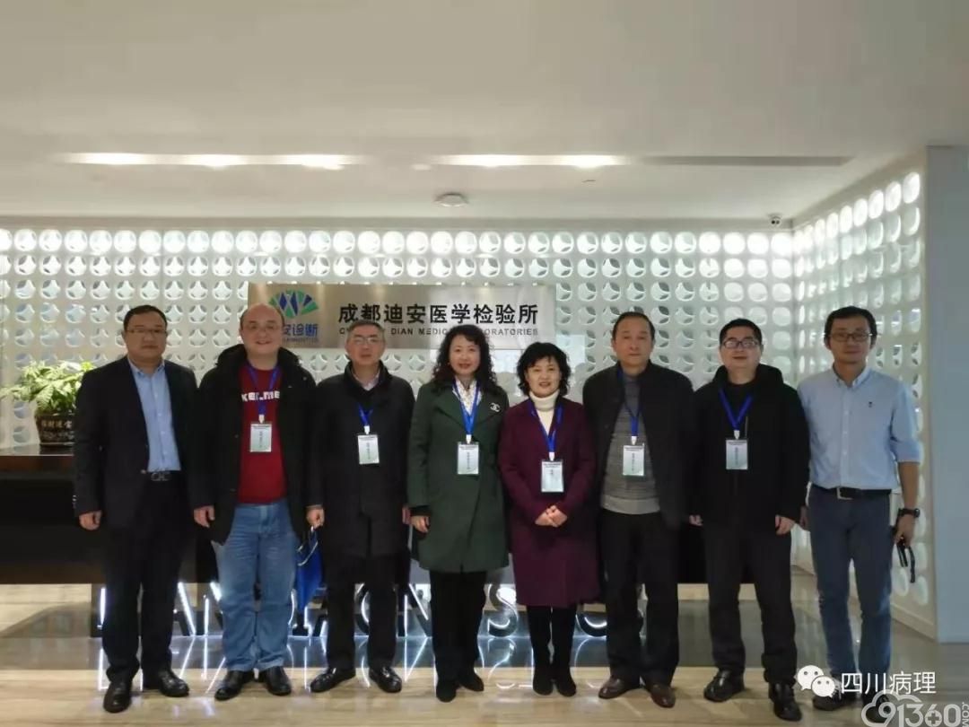 成都市病理质量控制中心顺利完成 2019年第一轮病理质量督查工作