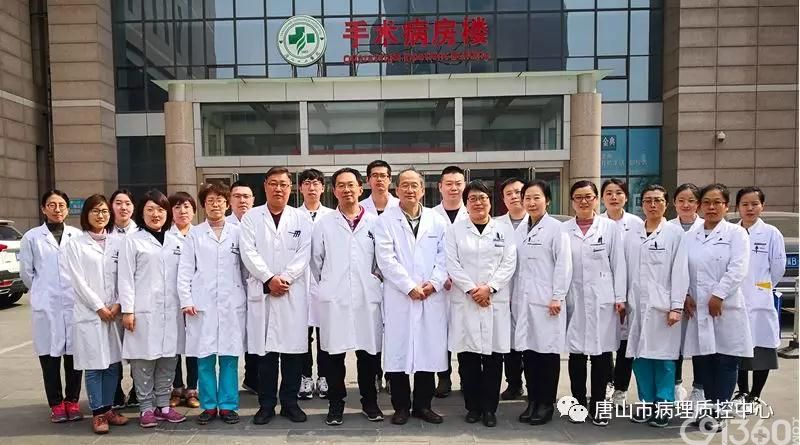 中华病理学会胸部疾病学组副组长张杰教授来唐山市工人医院学术交流
