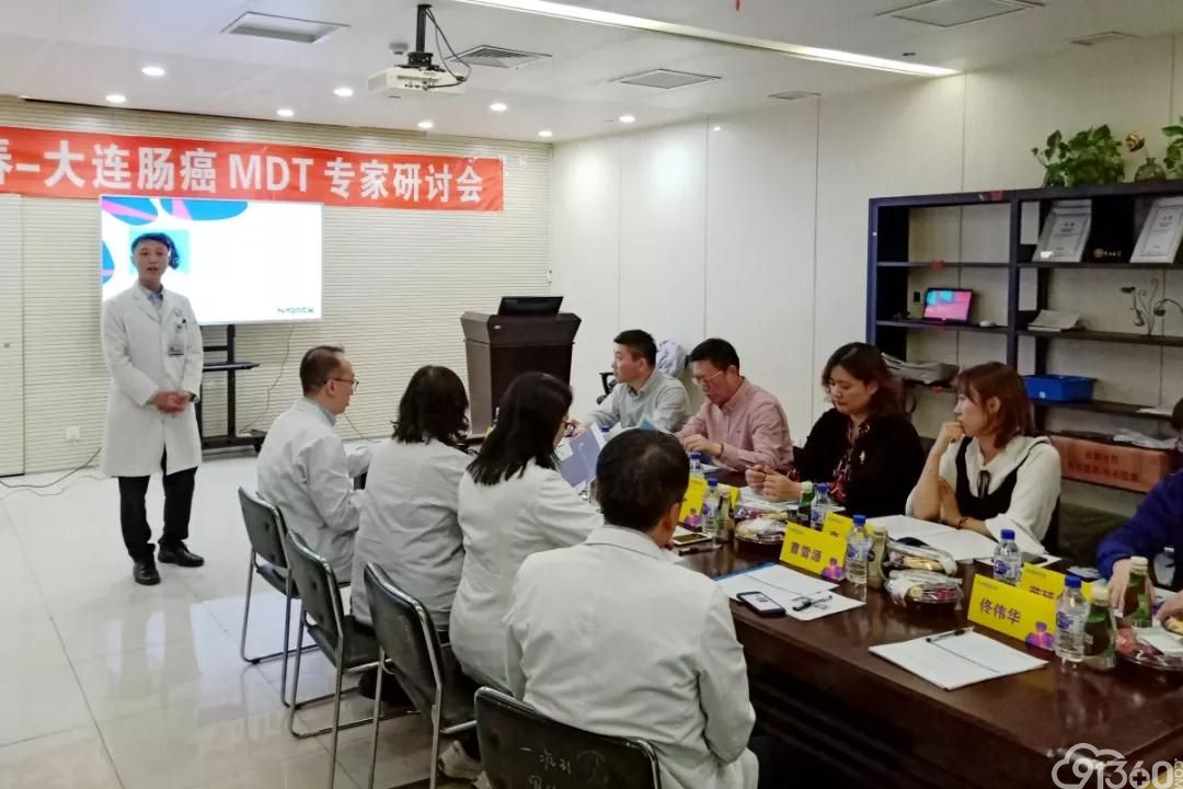 吉大一院“长春-大连”结直肠癌MDT专家研讨会顺利召开