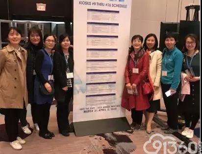 2019年ASCCP大会简讯