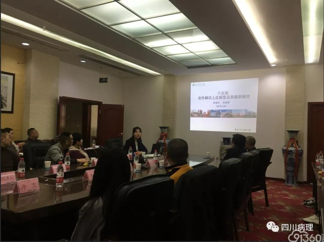 第四届川中片区临床病理学术讲座暨疑难病例读片会(第一次)顺利召开