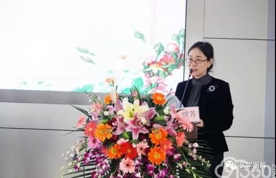 循序渐进,探宫颈之秘 行稳致远,谱妇科华章——黑龙江省医学会阴道镜及宫颈病理学专业委员会第二次会议