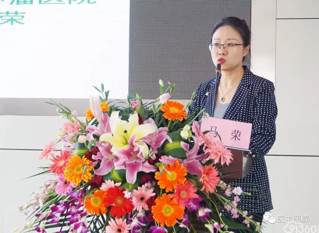 循序渐进,探宫颈之秘 行稳致远,谱妇科华章——黑龙江省医学会阴道镜及宫颈病理学专业委员会第二次会议