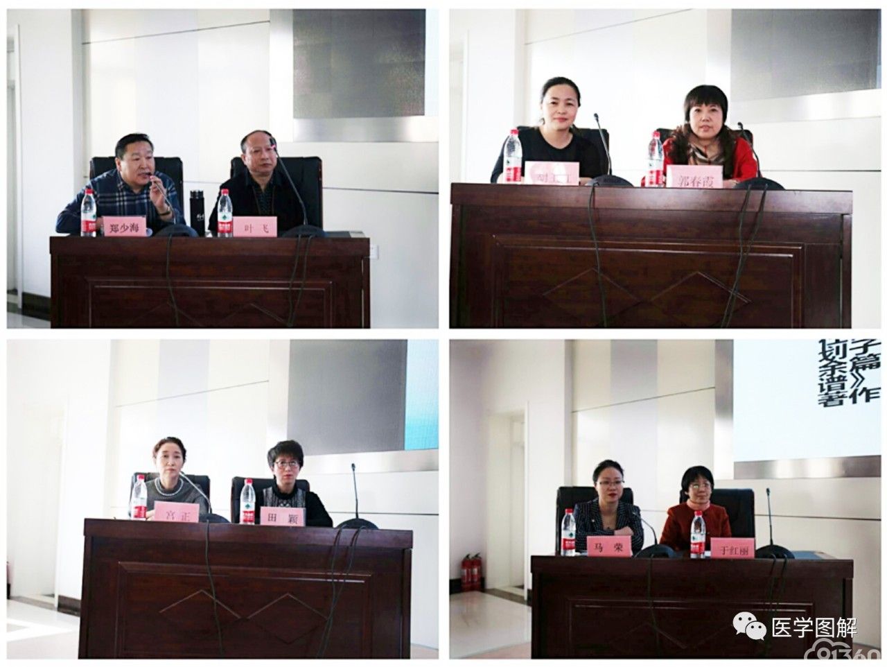 循序渐进,探宫颈之秘 行稳致远,谱妇科华章——黑龙江省医学会阴道镜及宫颈病理学专业委员会第二次会议