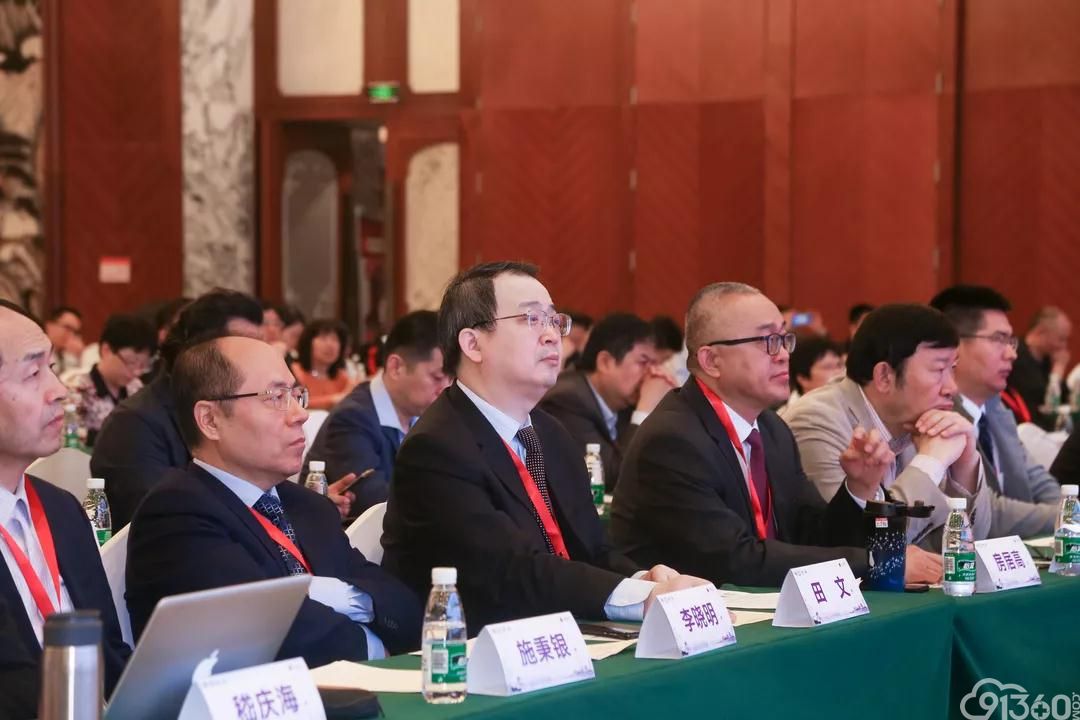 会议现场
