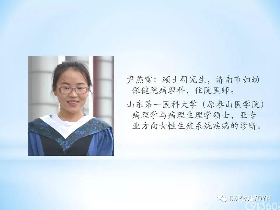 编译:胎盘取材和病变命名