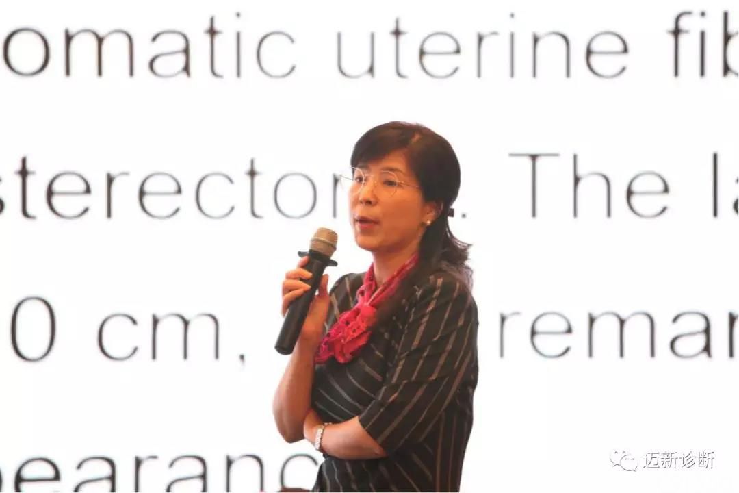中原国际妇科病理高峰论坛暨2019年河南省医师协会病理医师年会胜利召开