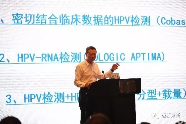 中原国际妇科病理高峰论坛暨2019年河南省医师协会病理医师年会胜利召开