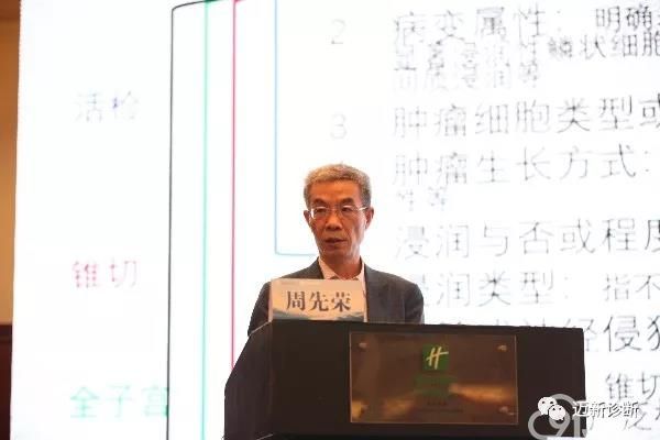 中原国际妇科病理高峰论坛暨2019年河南省医师协会病理医师年会胜利召开