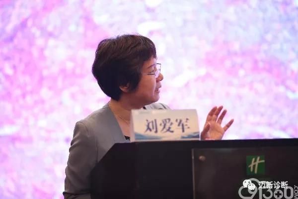 中原国际妇科病理高峰论坛暨2019年河南省医师协会病理医师年会胜利召开