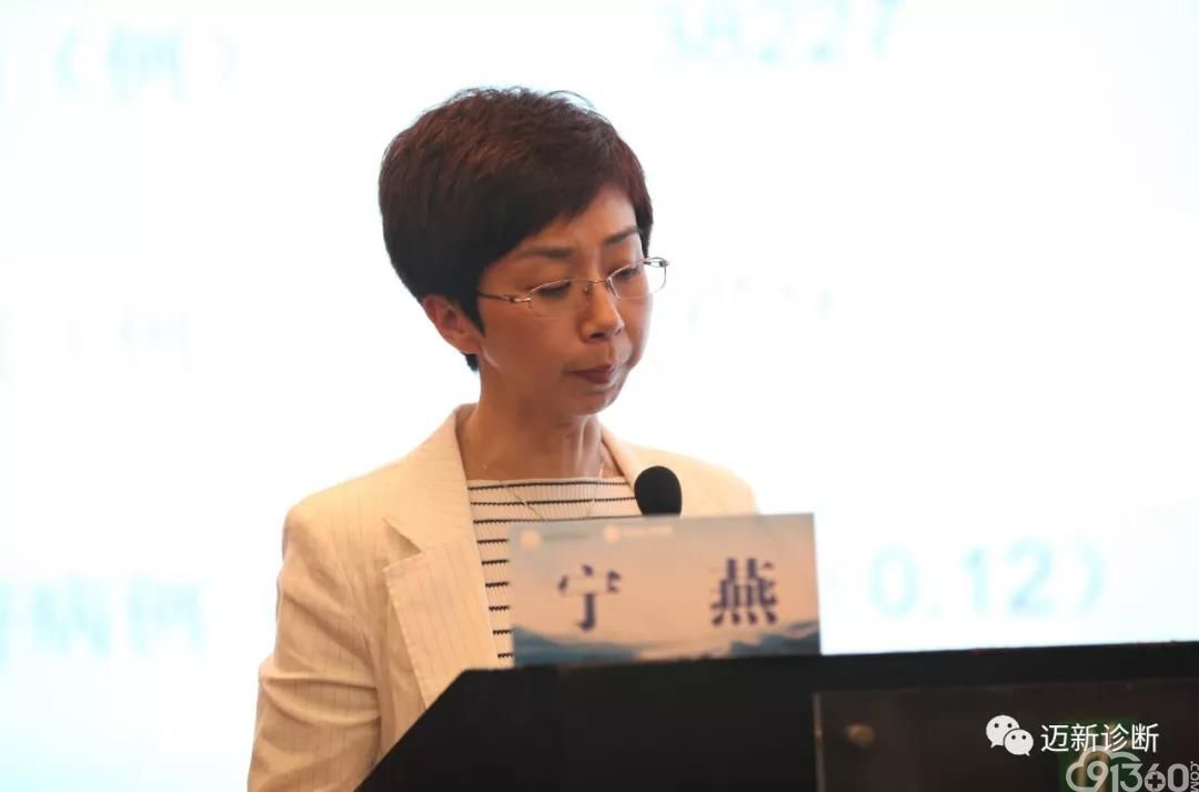 中原国际妇科病理高峰论坛暨2019年河南省医师协会病理医师年会胜利召开