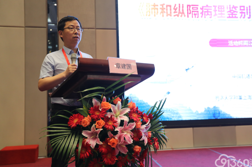 南通大学附属医院章建国教授