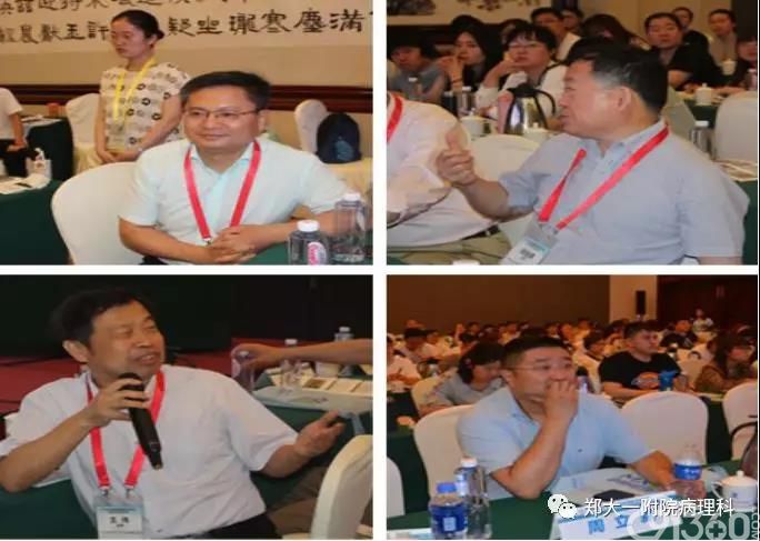 2019年河南省病理技术研讨会暨冷冻切片培训班会议纪要