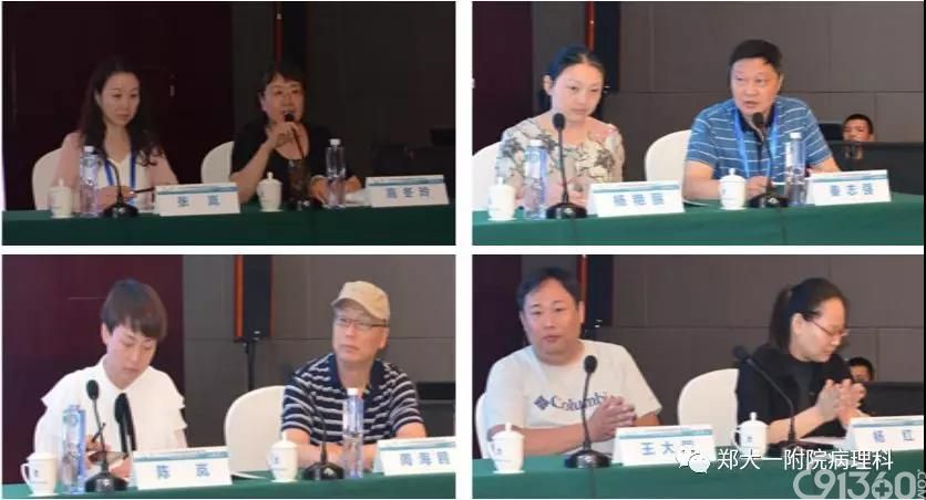 2019年河南省病理技术研讨会暨冷冻切片培训班会议纪要