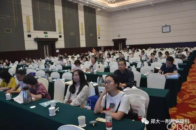 2019年河南省病理技术研讨会暨冷冻切片培训班会议纪要