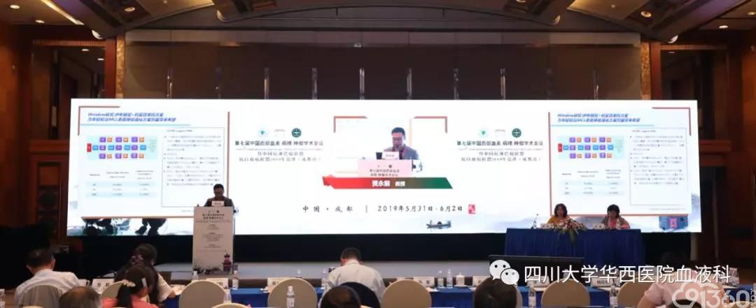 第七届中国西部血液-病理-肿瘤学术会议召开