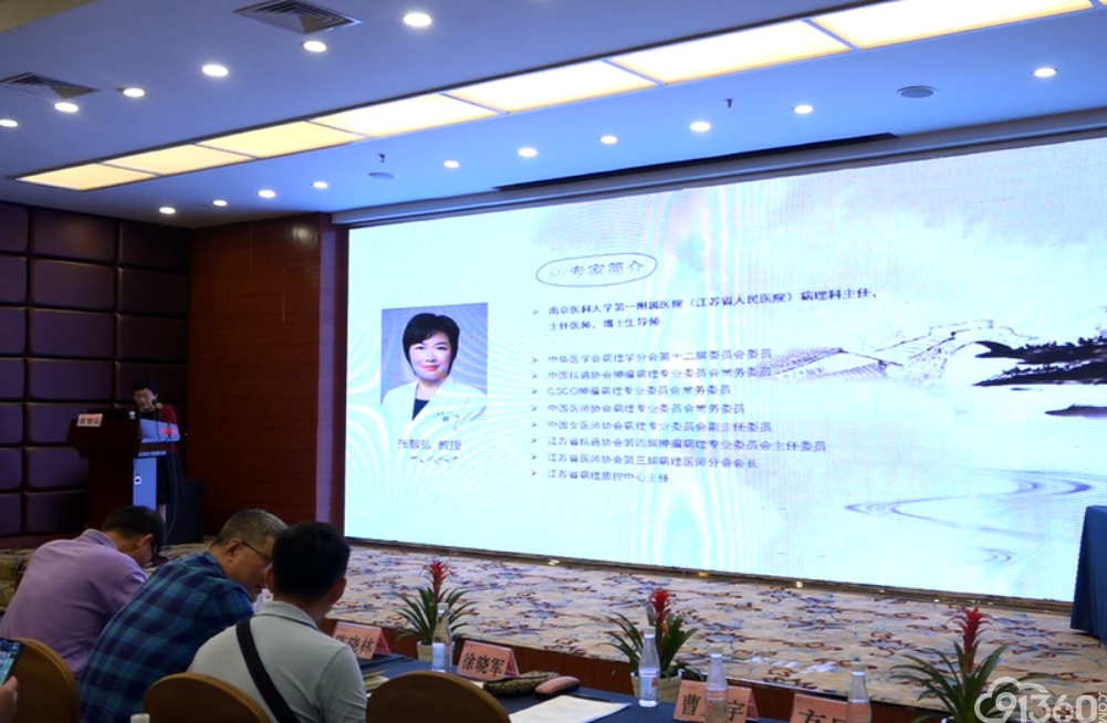 中华医学会病理学分会基层病理医师培训屯溪站顺利召开
