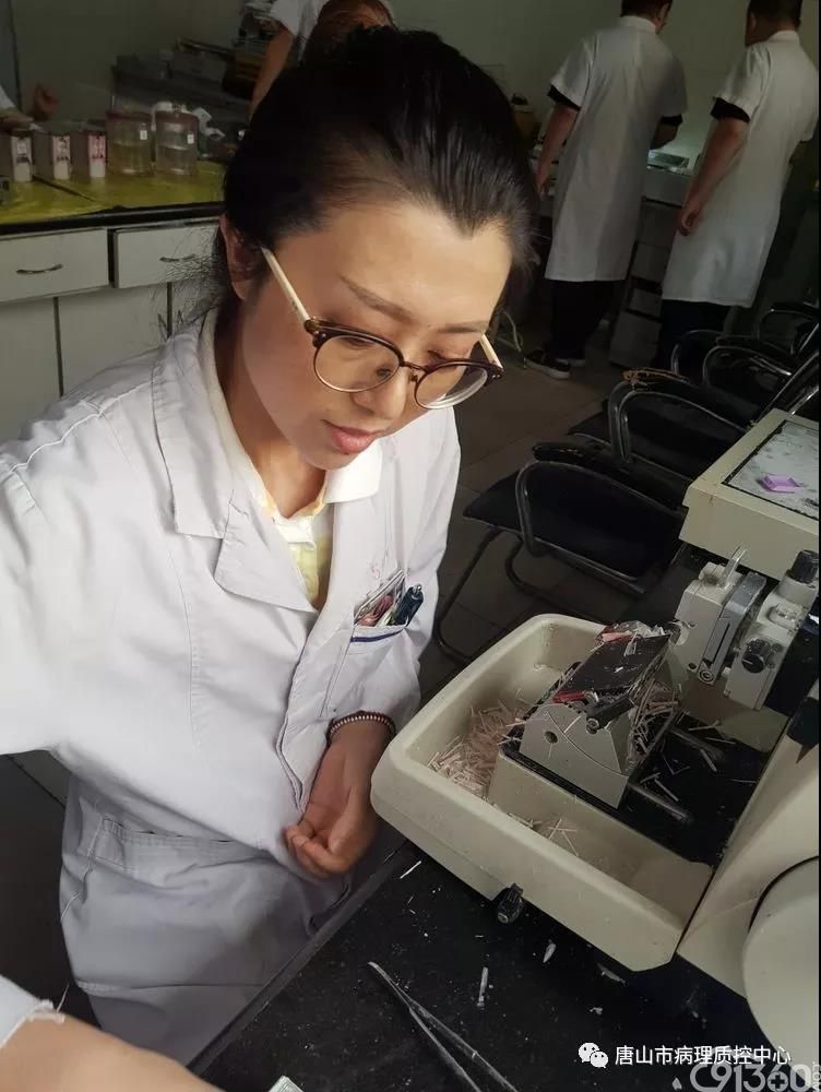 第二届唐山市工人医院病理科常规切片比武