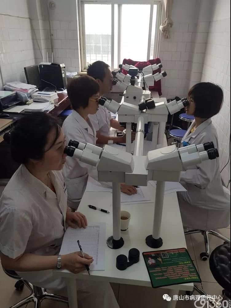 第二届唐山市工人医院病理科常规切片比武