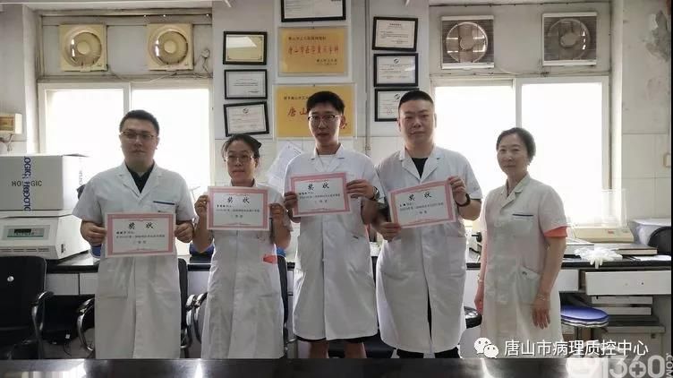 第二届唐山市工人医院病理科常规切片比武