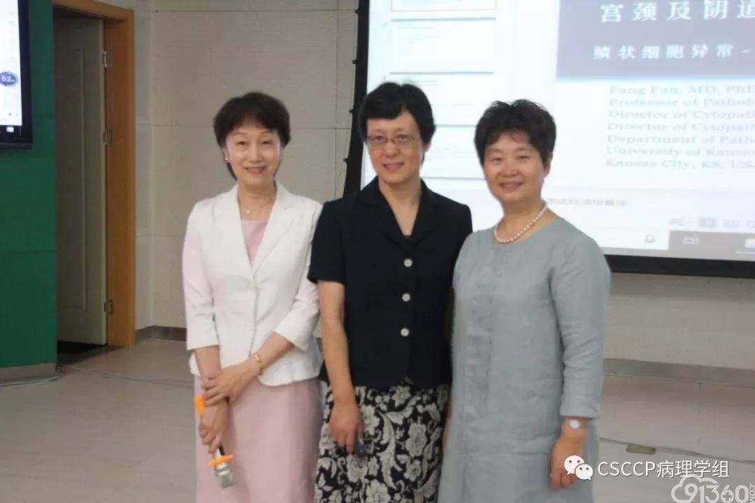 CSCCP2019年第12期宫颈细胞病理学规范化系统培训班(东区- 南京站)成功举办