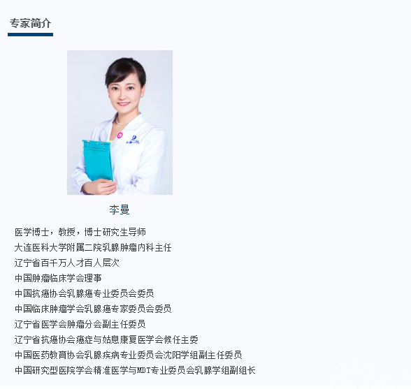 曼话乳癌丨辨“征”而治,绝经后HR+HER2-晚期乳腺癌一线治疗的幸福选择
