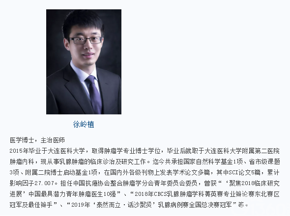 曼话乳癌丨辨“征”而治,绝经后HR+HER2-晚期乳腺癌一线治疗的幸福选择