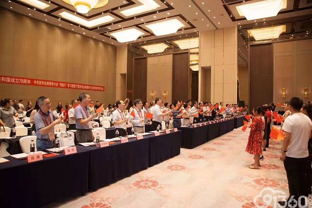 中华医学会病理学分会2019年“西部行”病理学习班在银川市成功举行