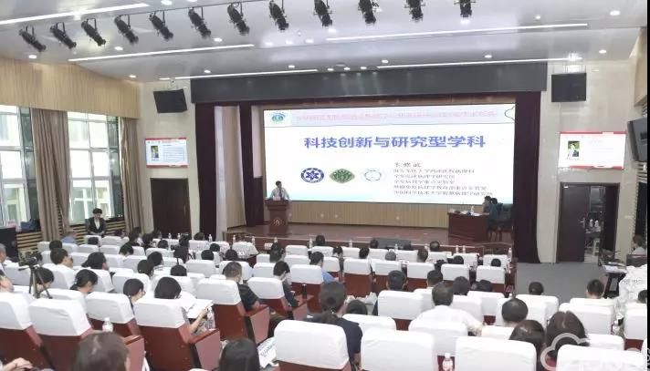 中国研究型医院学会病理学专业委员会2019年学术年会暨病理科主任管理经验交流会隆重召开
