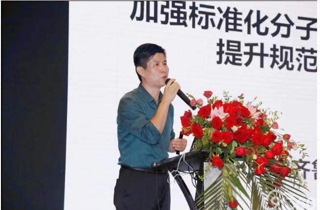 青岛大学附属医院病理科举办“2019年分子病理诊断技术在肿瘤诊疗中的应用培训班”