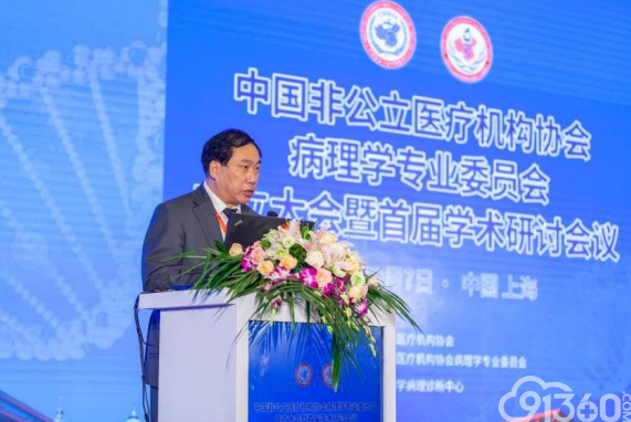 常务副会长兼秘书长郝德明致辞