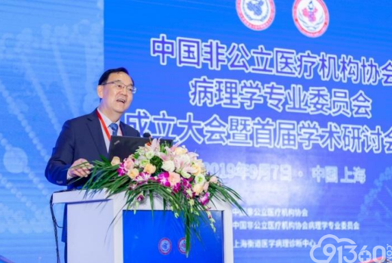 常务副会长闫东方 致辞