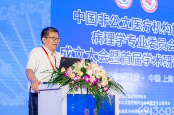 张祥宏教授 致辞