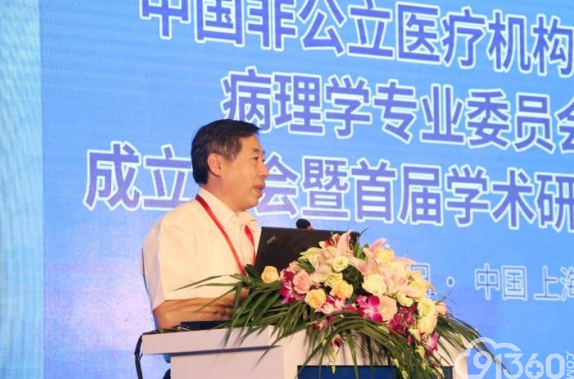 名誉主任委员陈杰教授 致辞