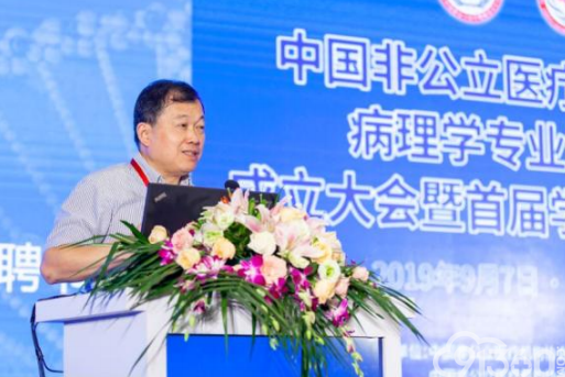 副主任委员兼秘书长倪灿荣主持研讨会