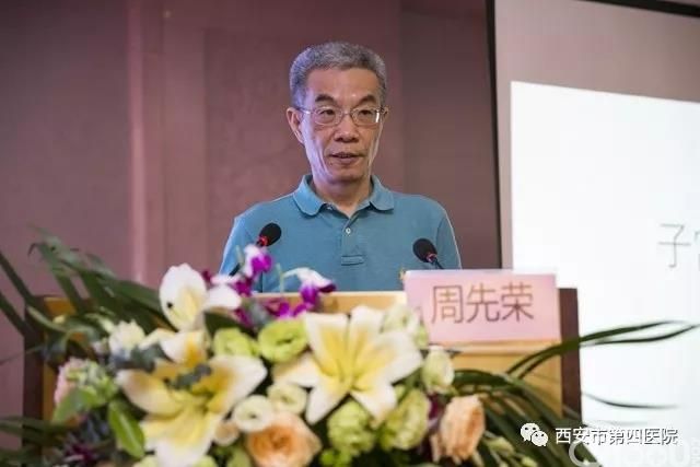 市第四医院建院130周年学术活动之西安医学会病理学分会2019年妇科病理专题论坛成功举办