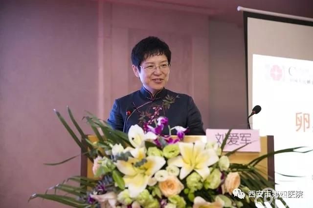 市第四医院建院130周年学术活动之西安医学会病理学分会2019年妇科病理专题论坛成功举办