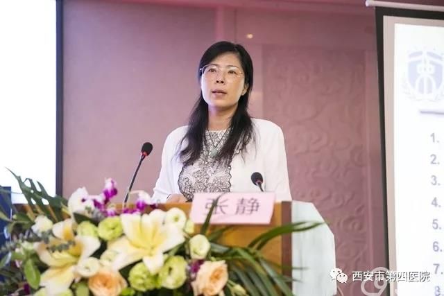 市第四医院建院130周年学术活动之西安医学会病理学分会2019年妇科病理专题论坛成功举办