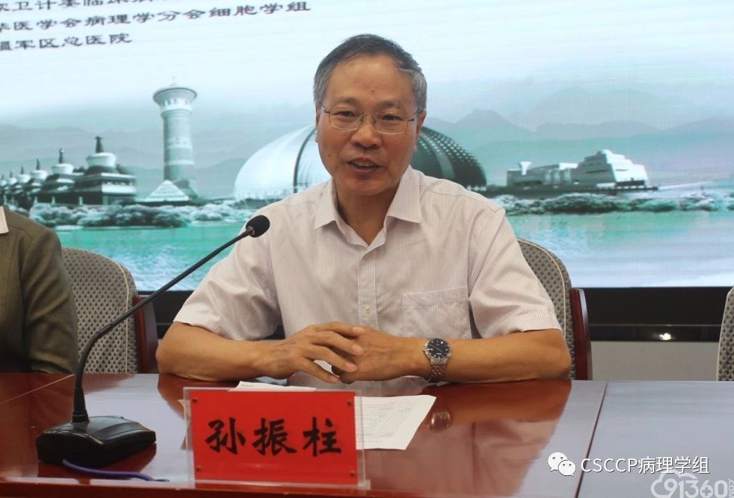 2019年第21期(西北区-新疆站)CSCCP宫颈细胞病理学规范化系统培训班成功举办