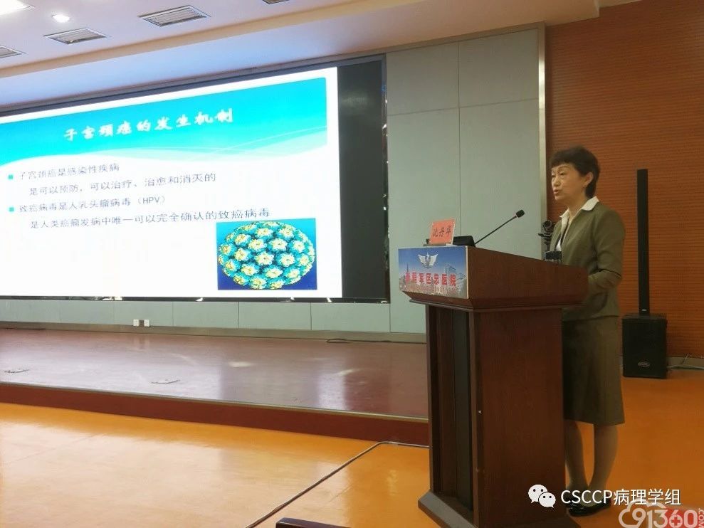 2019年第21期(西北区-新疆站)CSCCP宫颈细胞病理学规范化系统培训班成功举办